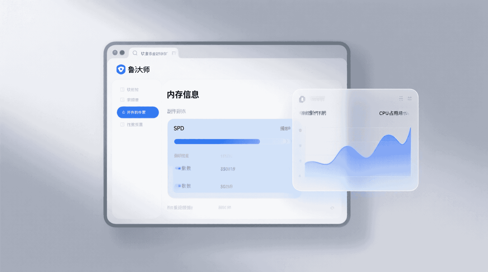 性能副作用：扫描会让系统卡顿吗？